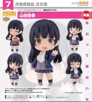 【特價預訂】Good Smile Nendoroid 黏土人  2220 山田杏奈 (再販)《我內心的糟糕念頭》