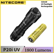 ของแท้100% NITECORE P20iUV 1800 Lumens Self DefenseTactical ไฟฉาย Dual แหล่งกำเนิดแสง UV ไฟฉายพร้อม 