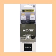 [Ready Stock] HICOOK 2M Sony HDMI Gold Plated 3D v.1.4 HDMI Cable CB-HDMI/SY2M