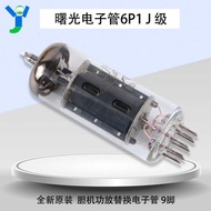 Dawning Tube 6P1 J-Class Fever Audio DIY Amplifier Power Amplifier Replacement Tube 9 Pins
