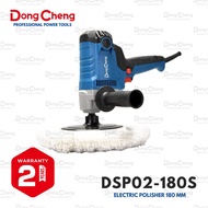 MESIN Dongcheng DSP 02-180S 7 Inch 950W Polishing Machine