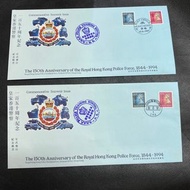 皇家香港警察訓練學校郵戳(一對) 1997郵戳 封身極微黃 品相如圖 官式發行紀念郵票 香港郵票