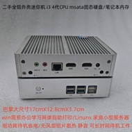 +Mini Host Portable Host i3i5 Mini Computer Small Host Low Power Consumption Household Office Learni