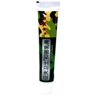 Today's New Product/Fuyou Skin Guard Antibacterial Cream Seifu Guard Skin External Use Herbal Antiba