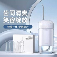 Hot Sale Household Dental Flosser Portable Dental Flosser Household Dental Flosser God Removal Denta