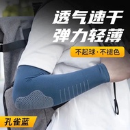 Sun protection sleeve Sun protection sleeve Ice sleeve Men's Ice Silk Sun protection sleeve Men's Pr