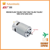 Core motor of brushed lithium battery machine RS550 Motor