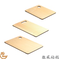 Breeze Cutting Board Maple Lightweight Hangable Grip Pavidend Wooden Light Food C Chopping Board Cut