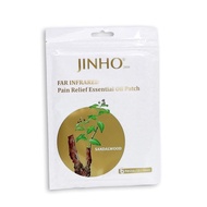 JINHO 檀香精油贴（Pain Relief Essential Oil Patch)