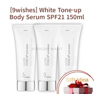 [9wishes] White Tone-up Body Serum SPF21 150ml - Tone Up Cream