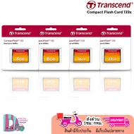 Transcend Compact Flash Card 133x 4GB / 8GB / 16GB / 32GB (TS1GCF133) (CF CARD) รับประกัน 5 ปี พร้อม