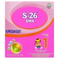 S-26 SMA Step 1 Infant Formula Milk Powder 0-12 Months 600g