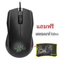 Signo Socio เมาส์ ออพติคอม เกมมิ่ง Optical Mouse USB  Mo-98 99 Black สีดำ+แผ่นรองเมาส์ Nubwo