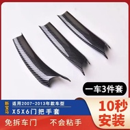 Applicable for X5 X6 BMW car interior accessories door handle cover door pull handle modification pa