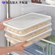 Dumpling Box Heightened Extra Large Frozen Dumplings Household Egg Box Refrigerator Storage Box Dumpling Tray Multi-Laye