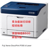 Xerox p355db printer