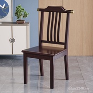 Backrest Chair Household Chair Simple Hotel Commercial Stool Modern Hotel New Solid Wood Dining Tabl