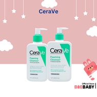 CeraVe Foaming Cleanser 236ml / 473ml [Baebaby.sg]