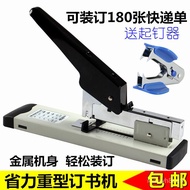superior productsThickened Easy-Operational Large Stapler Thick Heavy-Duty Large Book Stapler Long Arm Large Size Staple