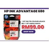 [SPECIAL OFFER] HP Ink Advantage 680