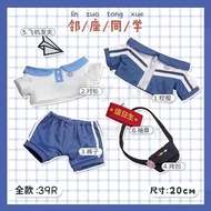 [Baby Clothes-Preppy Style] 20cm Baby Clothes Preppy Style Next Seat Classmates School Uniform 20cm 
