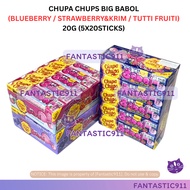 (Halal) CHUPA CHUPS Big Babol Chewing Gum 20g (5 x 20 Sticks) Blueberry / Strawberry & Cream / Tutti