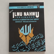 Nahwu Science Book