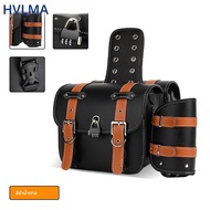 รถจักรยานยนต์Saddlebagด้านข้างกระเป๋าPUกันน้ํากระเป๋าเครื่องมือสําหรับHonda Rebel 500 CMX500 2017-20