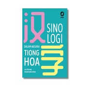 Synology in Chinese Script Book