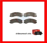 ผ้าเบรค TRW MITSUBISHI PAJERO 3.5L V6 4WD ปี 90-00 (โปรส่งฟรี)