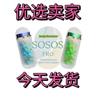 原装盒子没有开封SOSOS Pro🔥正品🔥瘦瘦升级版最快7天见效不反弹🔥SOSOS Pro Capsules Slimming Fat Burner 瘦身