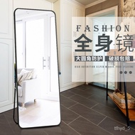 ST-🌊Full-Length Mirror GirlinsInternet Celebrity Floor Mirror Home Wall Mount Wall Dressing Mirror Dormitory Paste Dormi