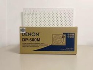 詢價【全新稀少】天龍DENON DP-M500 黑膠唱機 石英直