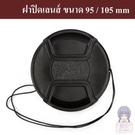 Lens cap 95mm 105mm by JRR (/cover/Protection 95mm 105mm/)