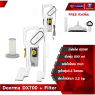Deerma 2in1 Verticalhand-Held Vacuum Cleaner รุ่น DX700/DX700S/DX300/DX810 เครื่องดูดฝุ่นไซโคลน เครื