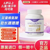 20 Capsules Version 4.0 OG Aoji Star Times High Aoji Lysine Upgraded Growth Calcium Growth Capsules 