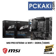 MSI PRO B760M-A / B760-P WIFI DDR4 / DDR5 | INTEL LGA1700 MATX MOTHERBOARD &amp; INTEL i3 i5 i7 CPU BUNDLE