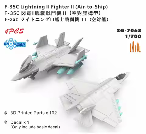 SNOWMAN SG-7063 1/700F-35C Lightning lI Fighter lI Air-to-Ship 3D Printed Parts