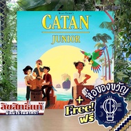 [สินค้าขายดี]Catan Junior คาทาน จูเนียร์ รุ่นสำหรับเด็ก ห่อของขวัญฟรี [บอร์ดเกม Boardgame]