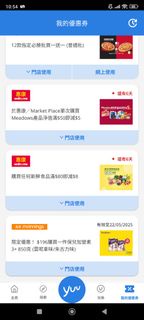 保兒加營素