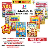 (NEW ARRIVAL DENGAN FREE GIFT)SIRI ADIK CERDIK-SMART KIDS SERIES-BUKU-BERGAMBAR-PICTURE-BOOK-3TAHUN-