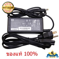 Adapter Notebook อะแดปเตอร์ โน้ตบุ๊ค HP Compaq DV3000 4330s DV2000 DV5000 DV6000 DV9000 DV9100 DV950