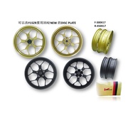 YAMAHA FZ150 FZ150i FZ V1 V2 V3 SPORTRIM ROSSI FRONT & REAR DISC PLATE SPORT RIM