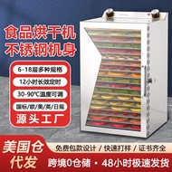 Small Home Commercial Dual-Purpose Dried Fruit Machine Vegetable Fruit Jerky Jerky Dehydrated Air Dr