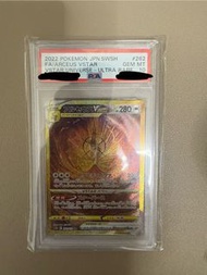 四神 giratina arceus dialga palkia PSA 10 vstar UR 可換lugia psa10, charizard psa10, red’s pikachu psa 1