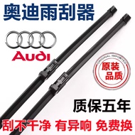 Audi A4L Wiper A6L Q5L Q3 A3 A1 Q7 Q2L A5 A7 A8L S5 Dedicated Wiper Blade XAMX