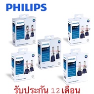 PHILIPS Ultinon Essential LED 6000K H4 H7 H11 HB3 HB4 HIR2