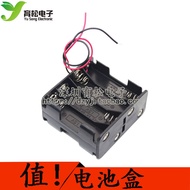 Ready Stock No Need To Wait-No. 5 8 Backrest Battery Box AA * 8 Back Stacking Cable 12v W8.190126 [3