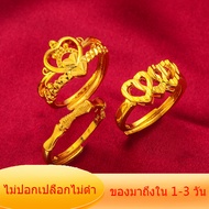 ของขวัญวาเลนไทน์ที่ดีที่สุด แหวนทองไม่ลอก24k แหวนทอง 0 6 กรัม แหวนทองไม่ลอก ไม่ลอกไม่ดำ ไม่เเพ้ไม่คันทองแท้ ผ่อนได้ สวมใส่ได้หลายโอกาส เข้ากับเสื้อผ้าได้หลากหลาย ใส่อาบน้ำได้ แหวนอัญมณีผู้หญิง แหวนไม่ลอก แหวนทองแท้ถูกๆ แหวนมงคลโชคลาภ