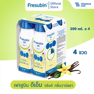Fresubin DM 4 ขวด เฟรซูบิน ดีเอ็ม อาหารครบถ้วนพร้อมดื่ม กลิ่นวานิลลา (อาหารทางการแพทย์) 200 ml x 4 ข